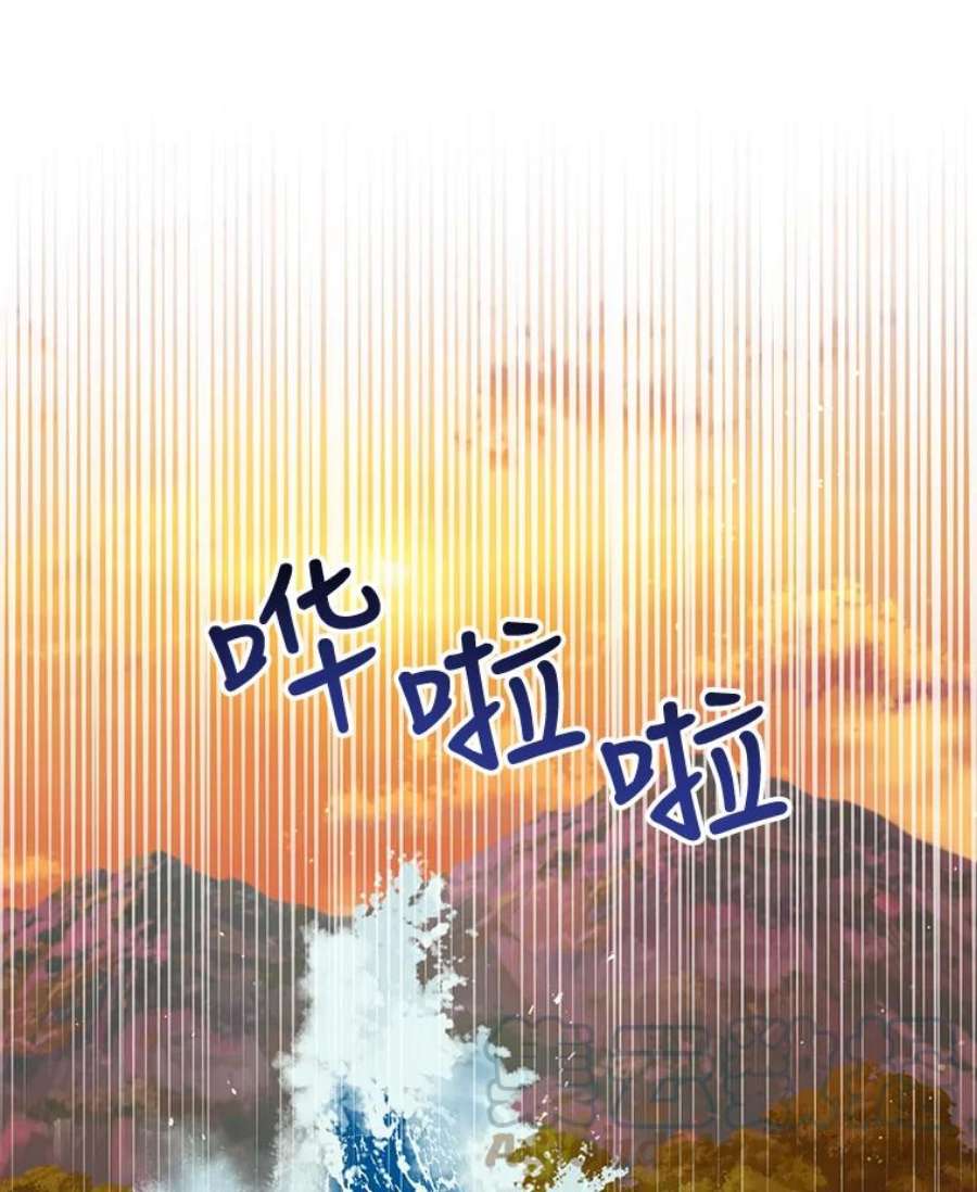 我把竹马养黑化25.救父亲