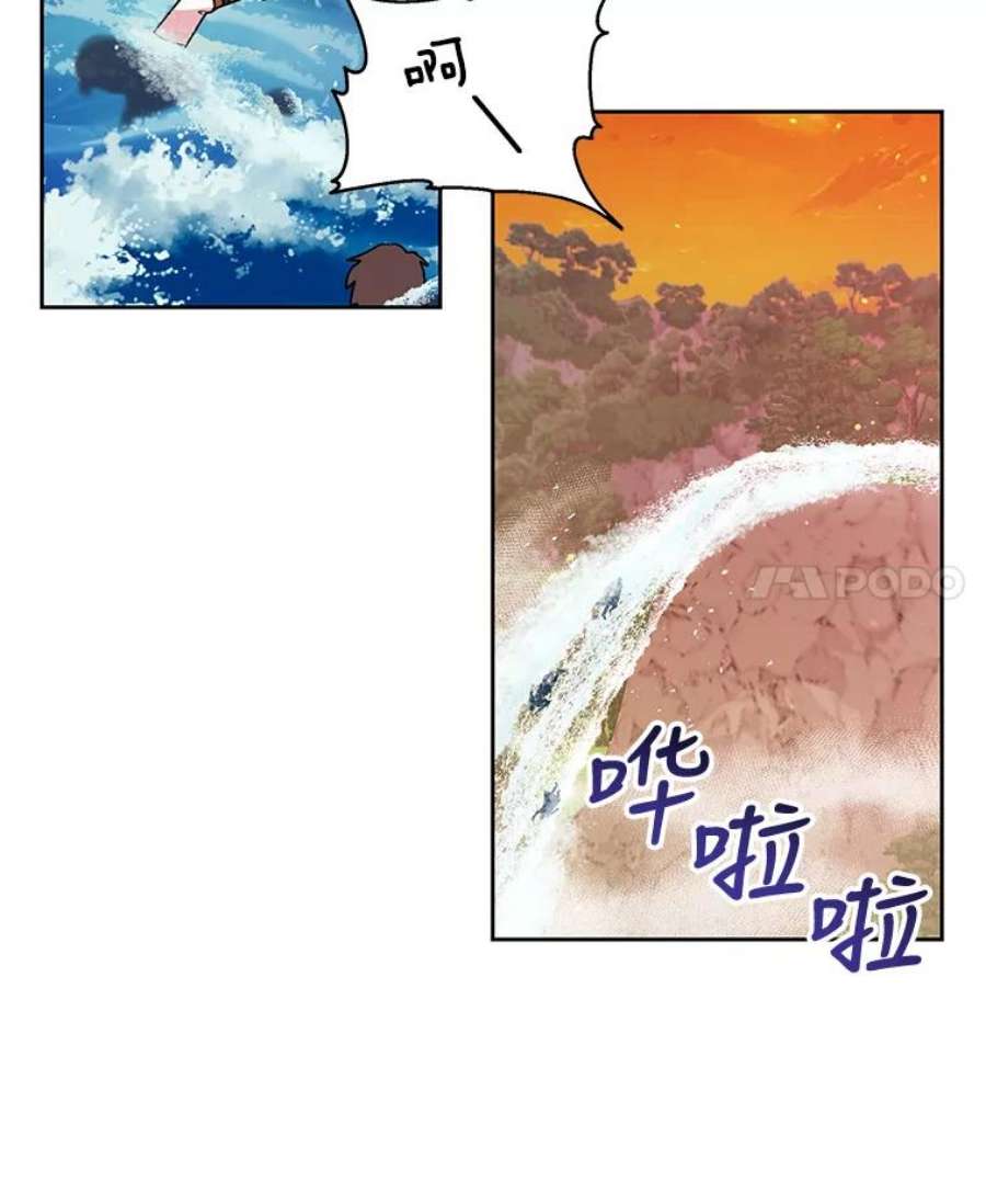 我把竹马养黑化25.救父亲