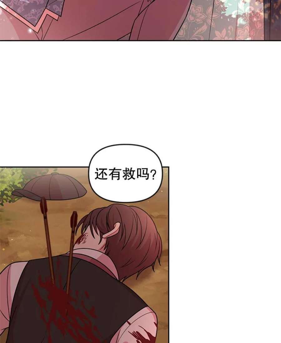 我把竹马养黑化25.救父亲