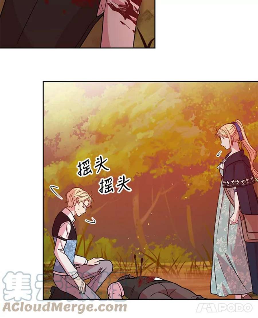 我把竹马养黑化25.救父亲