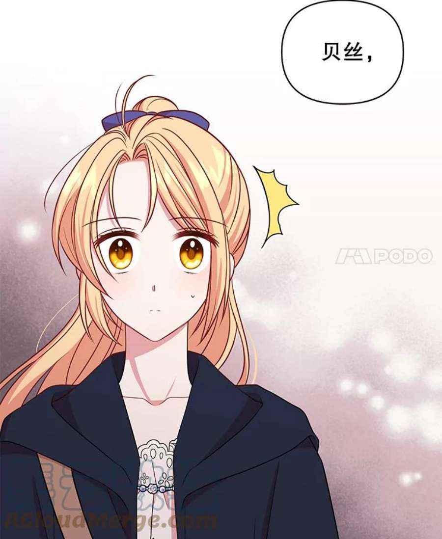 我把竹马养黑化25.救父亲