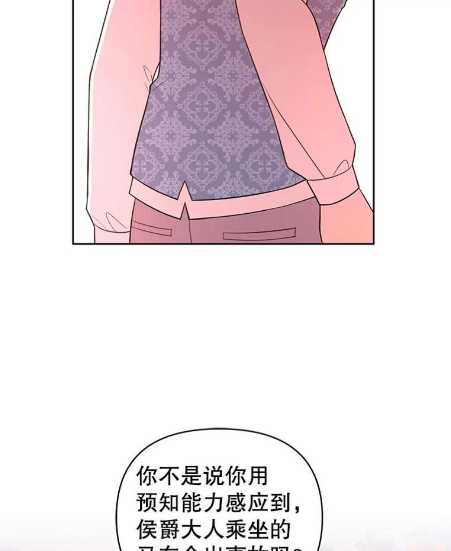 我把竹马养黑化25.救父亲