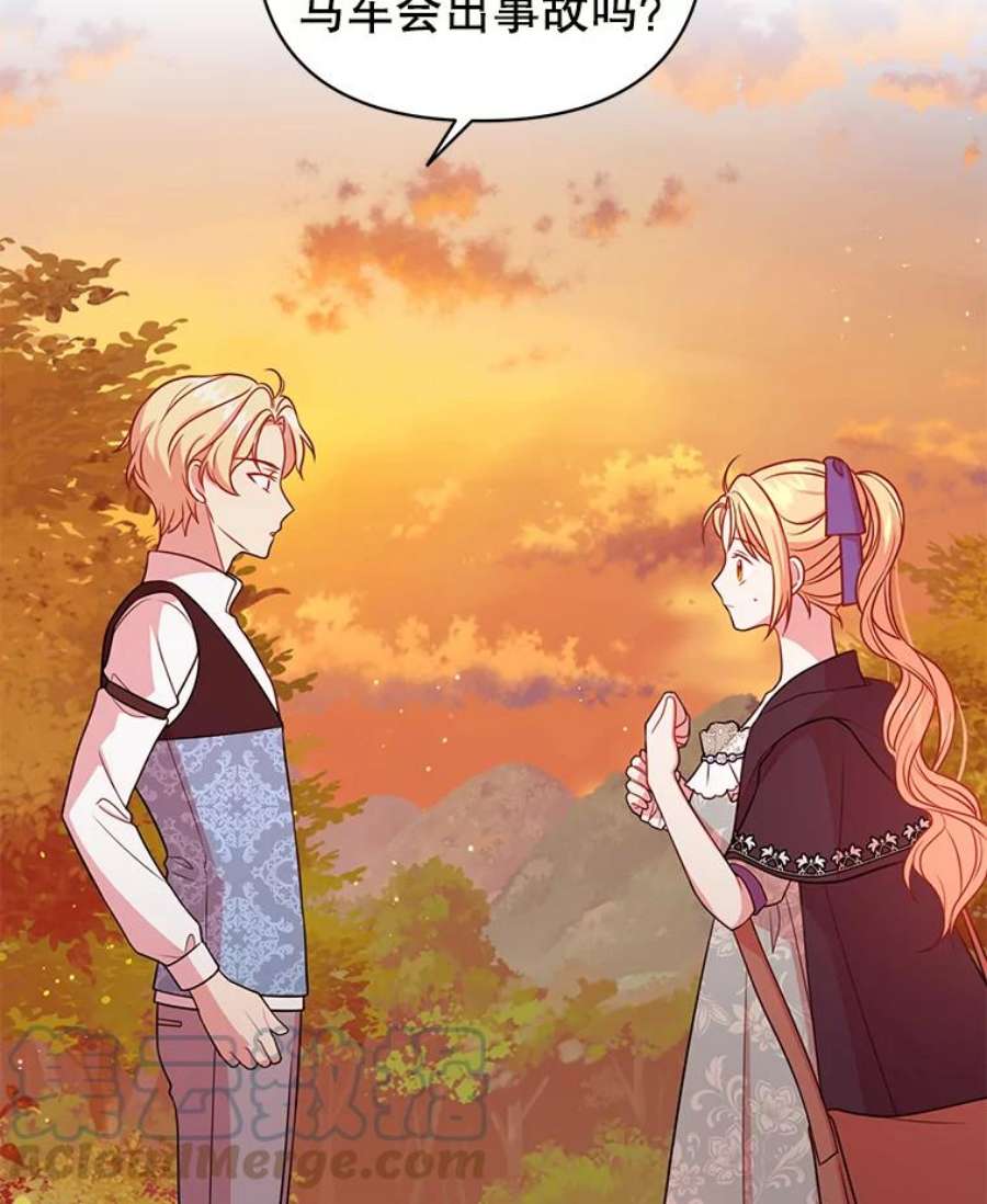 我把竹马养黑化25.救父亲