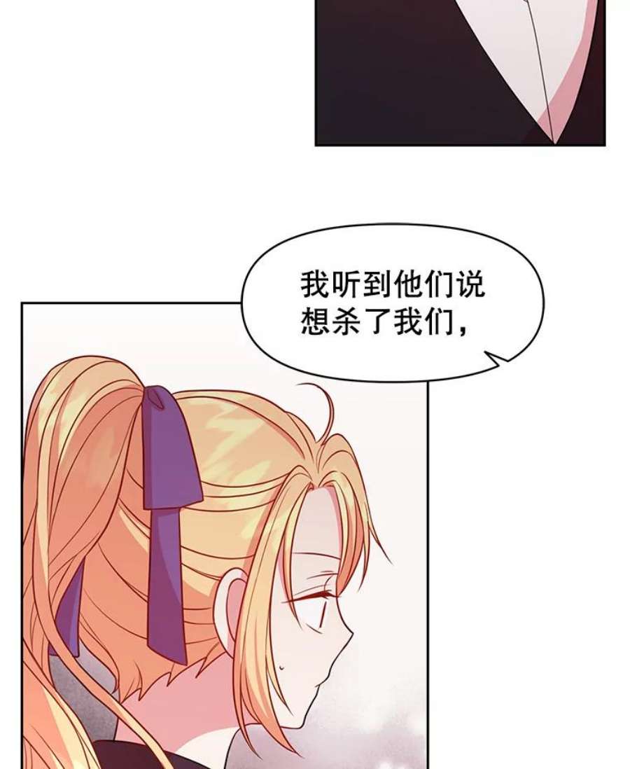 我把竹马养黑化25.救父亲