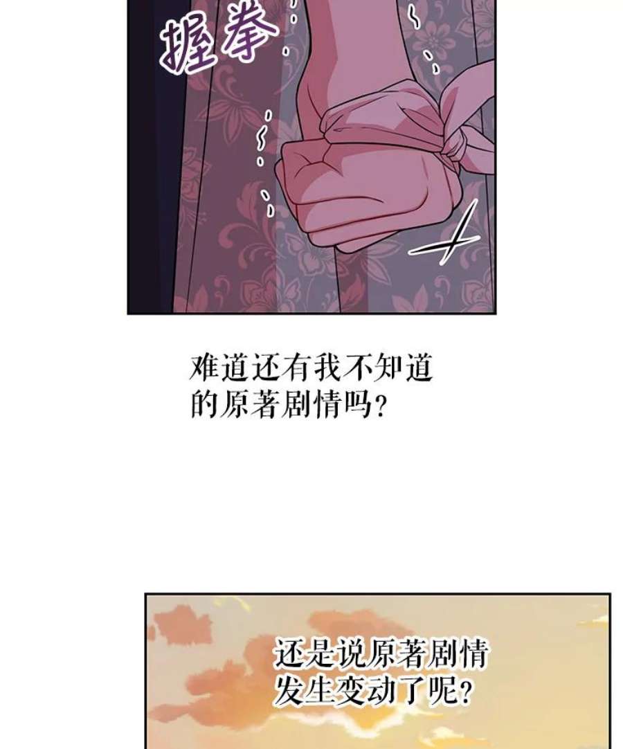 我把竹马养黑化25.救父亲