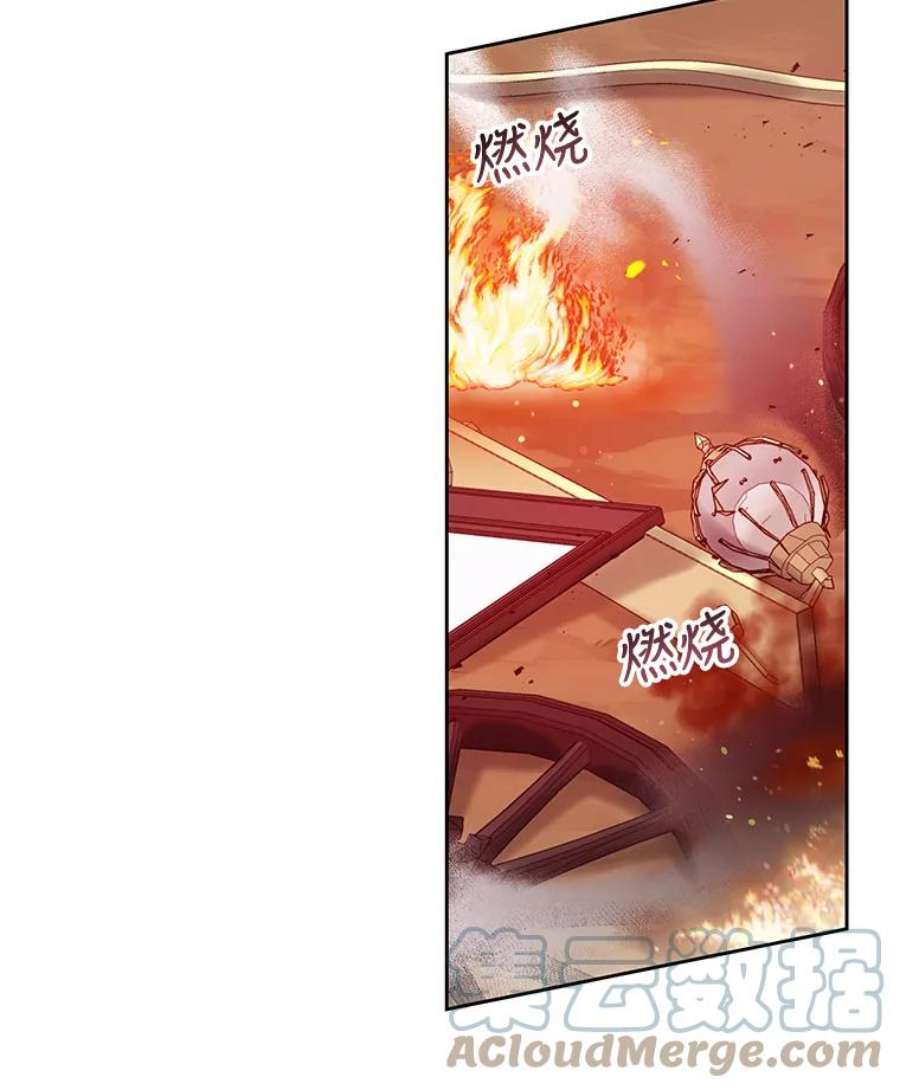 我把竹马养黑化25.救父亲