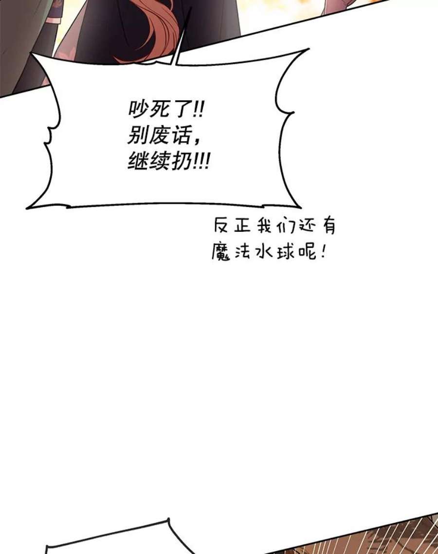 我把竹马养黑化25.救父亲