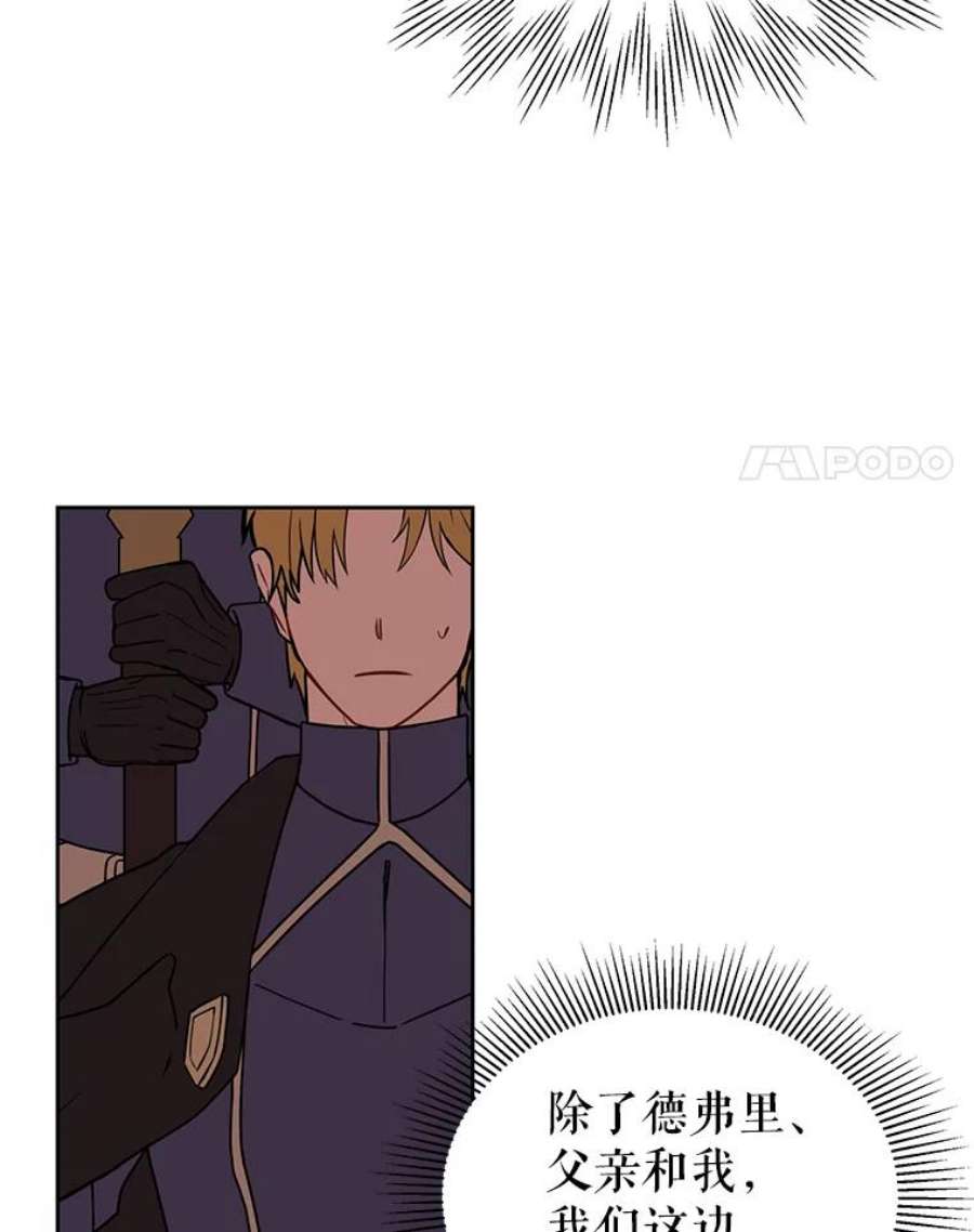 我把竹马养黑化25.救父亲