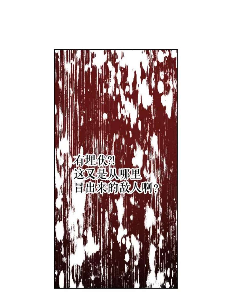 我把竹马养黑化25.救父亲