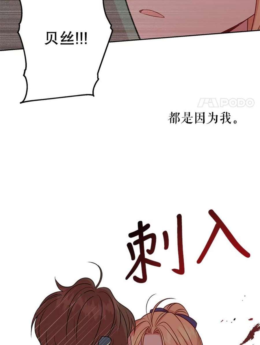 我把竹马养黑化25.救父亲