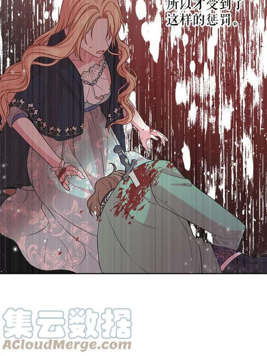 我把竹马养黑化25.救父亲