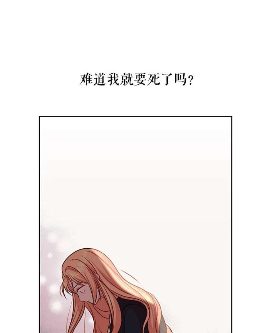 我把竹马养黑化25.救父亲