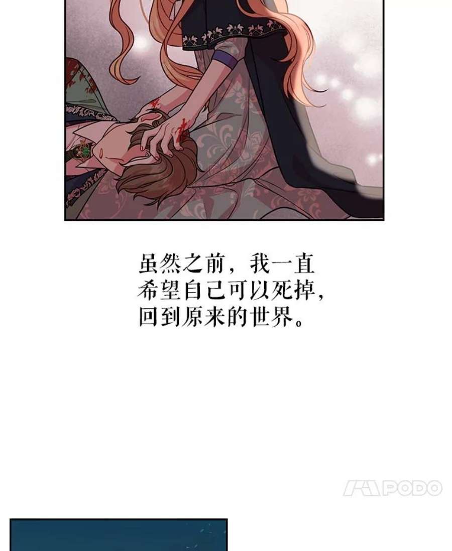 我把竹马养黑化25.救父亲