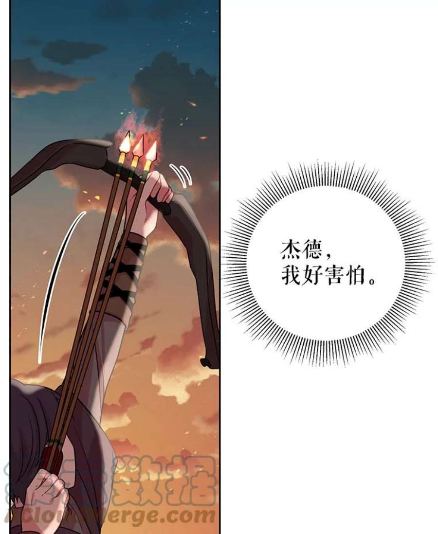 我把竹马养黑化25.救父亲