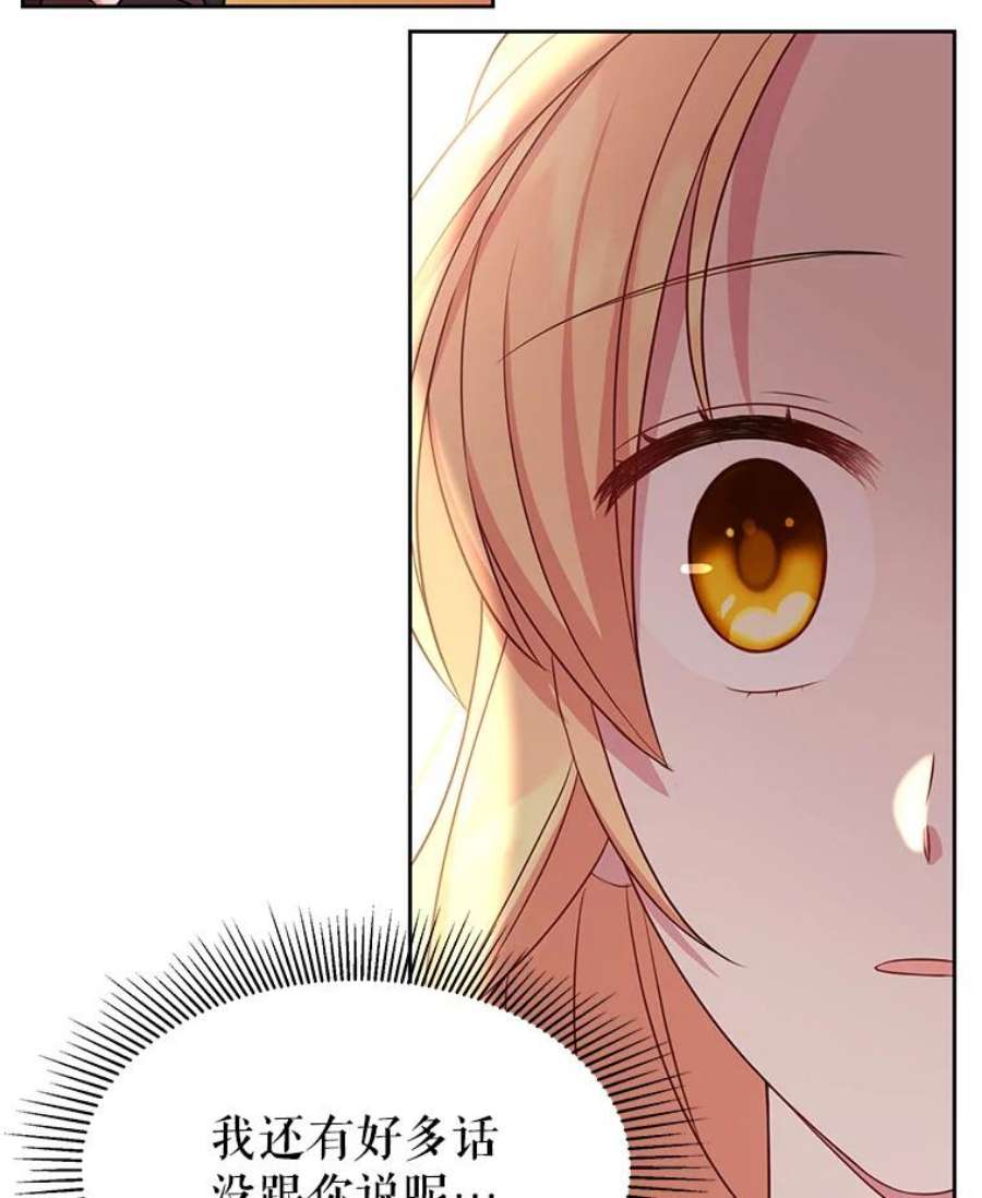 我把竹马养黑化25.救父亲