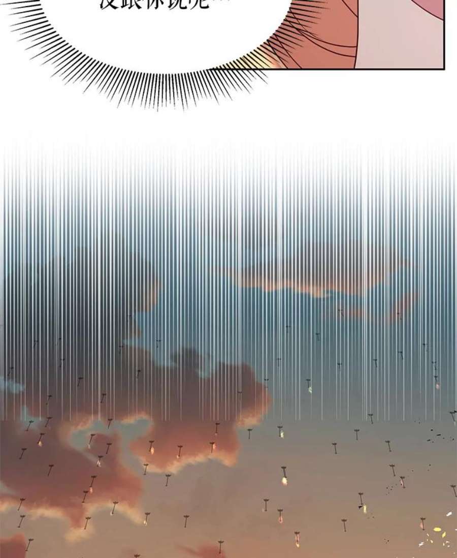 我把竹马养黑化25.救父亲