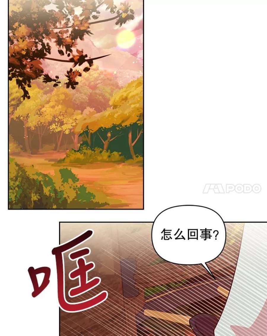 我把竹马养黑化25.救父亲