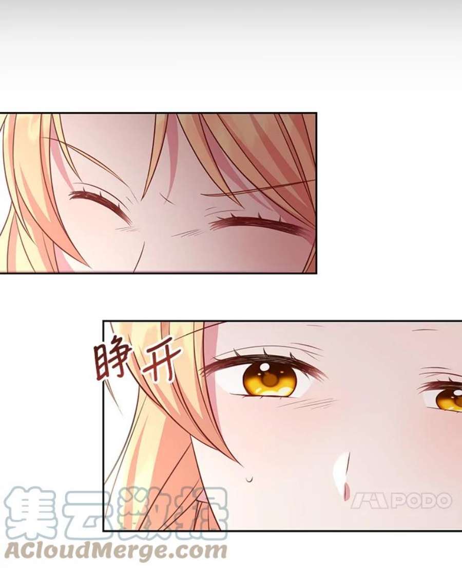 我把竹马养黑化25.救父亲