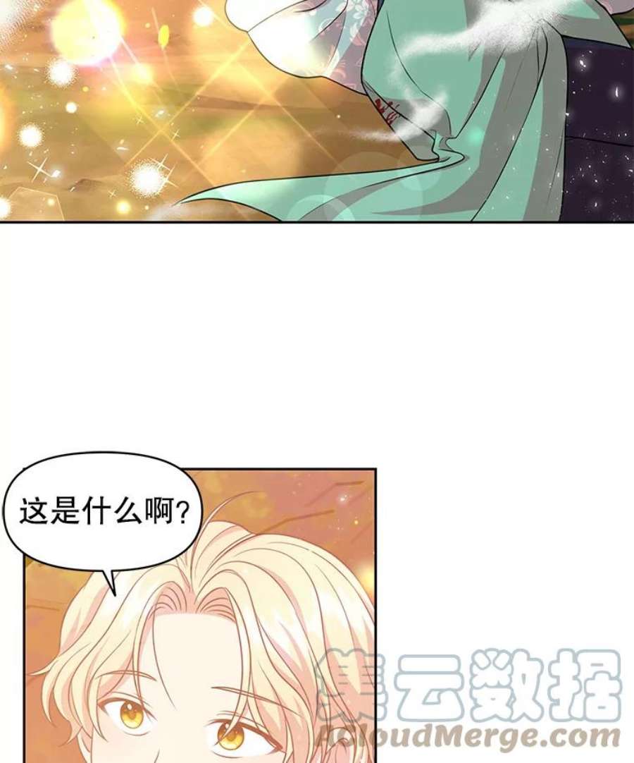 我把竹马养黑化25.救父亲