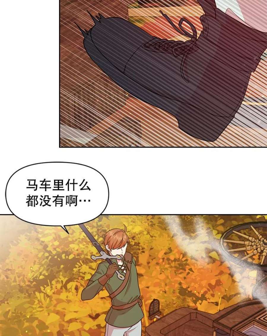 我把竹马养黑化25.救父亲