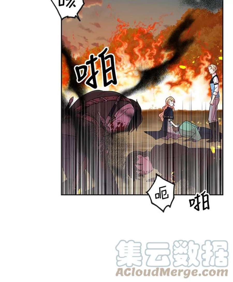 我把竹马养黑化25.救父亲