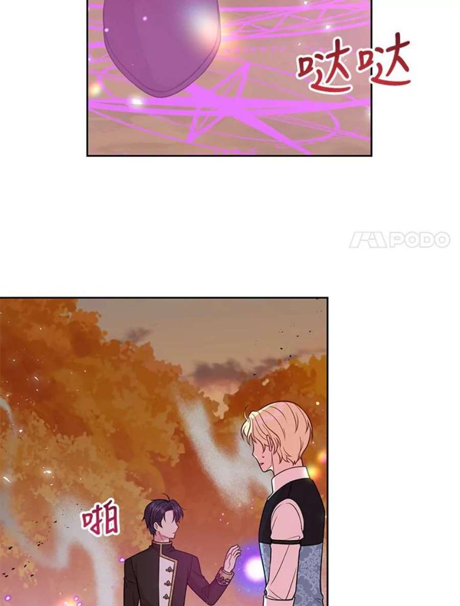 我把竹马养黑化25.救父亲