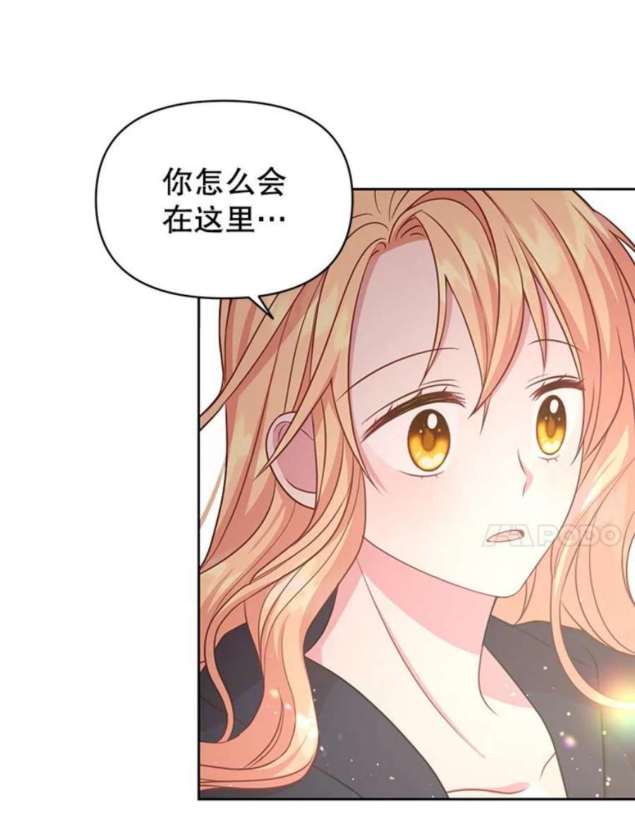 我把竹马养黑化25.救父亲