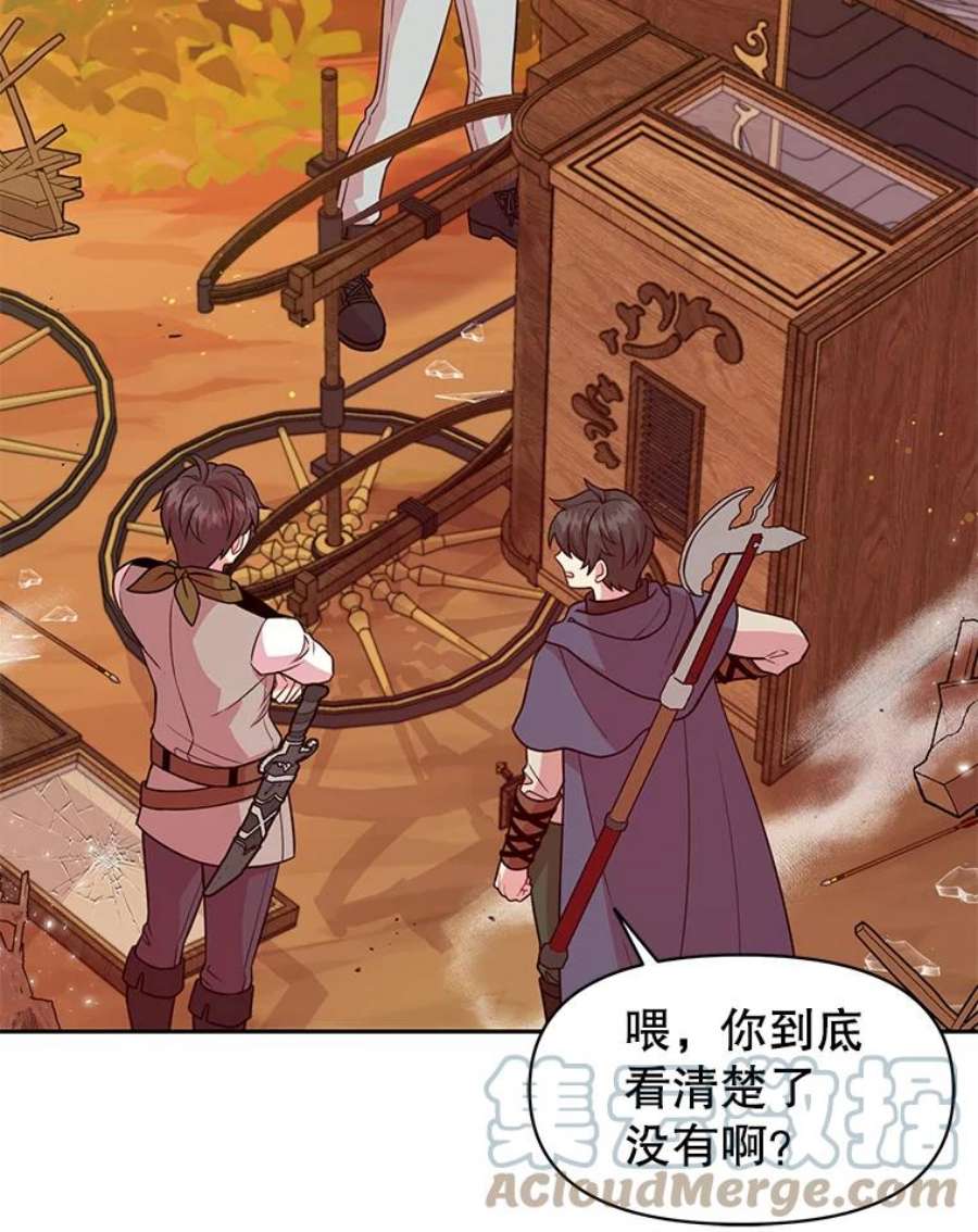 我把竹马养黑化25.救父亲