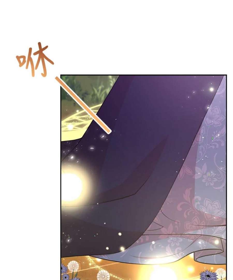 我把竹马养黑化26.重生的原因