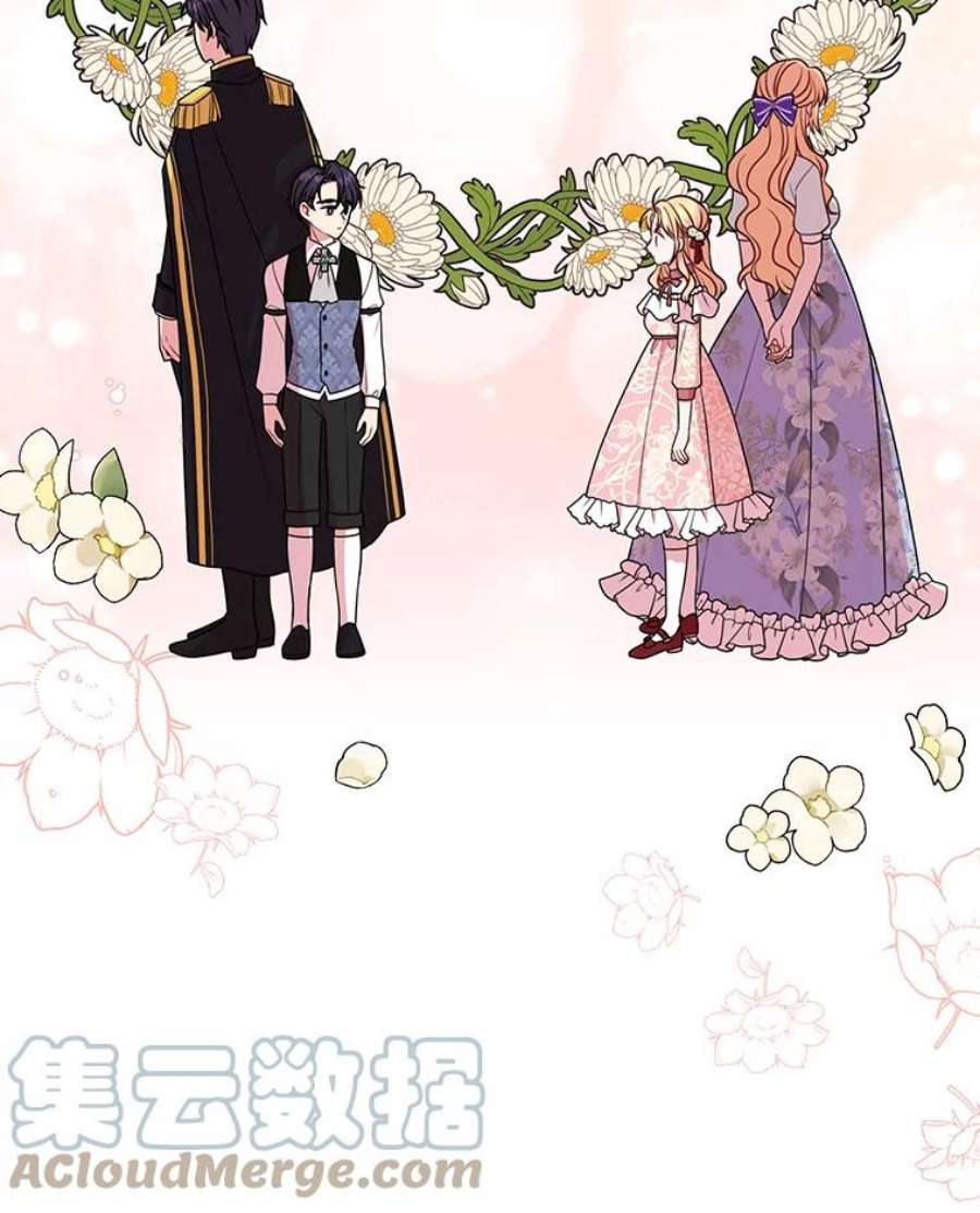 我把竹马养黑化26.重生的原因