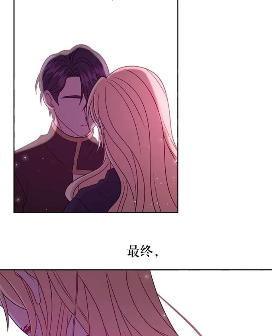 我把竹马养黑化26.重生的原因