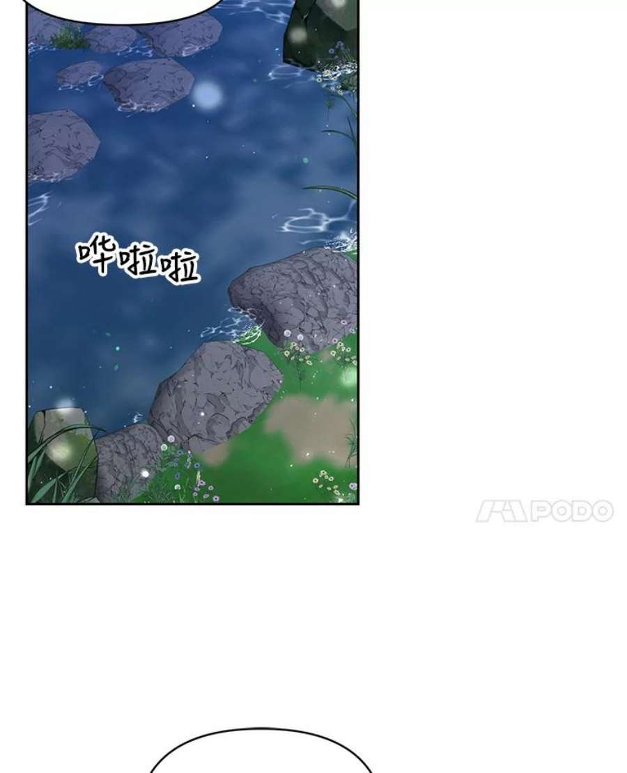 我把竹马养黑化26.重生的原因