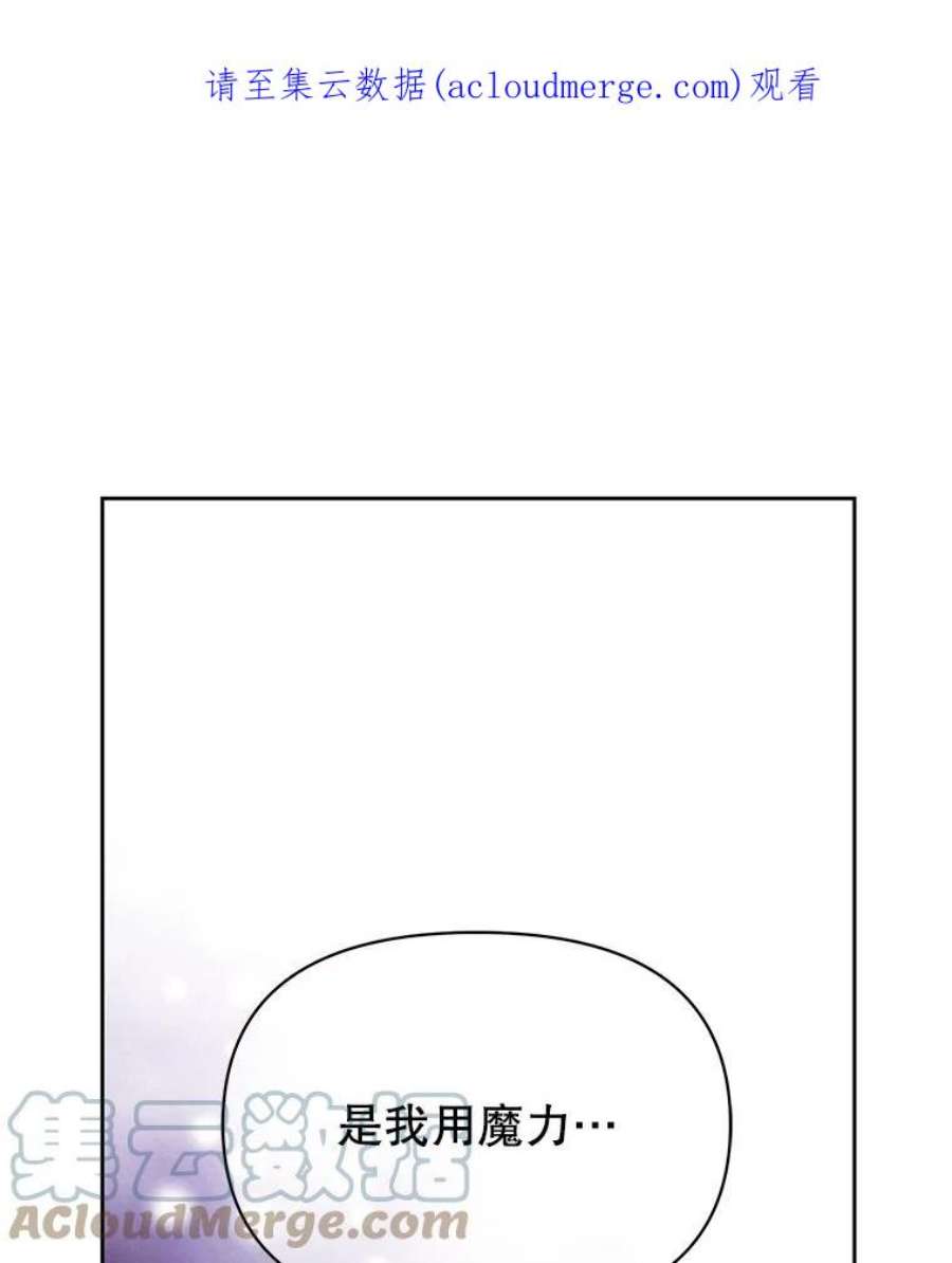 我把竹马养黑化27.杰德晕倒了