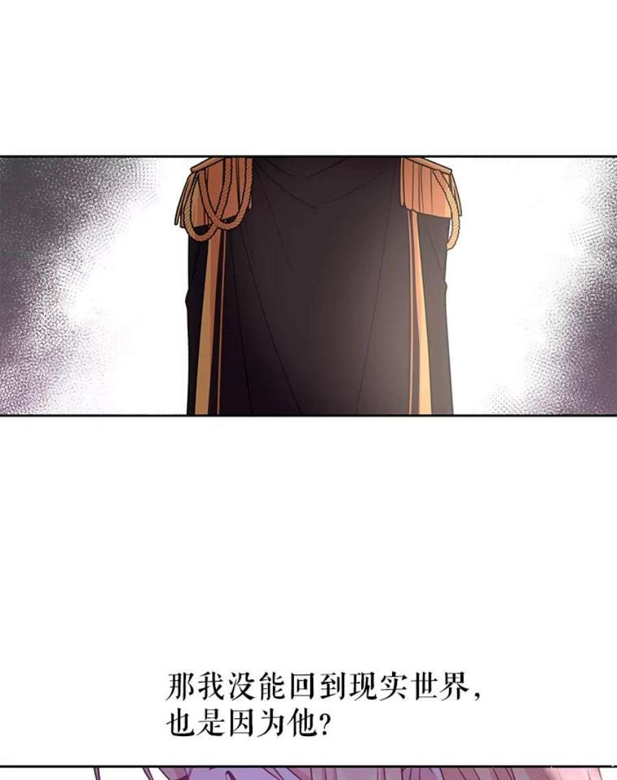 我把竹马养黑化27.杰德晕倒了