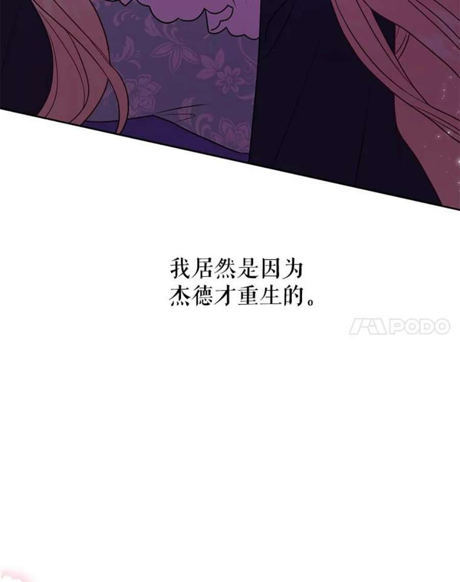 我把竹马养黑化27.杰德晕倒了