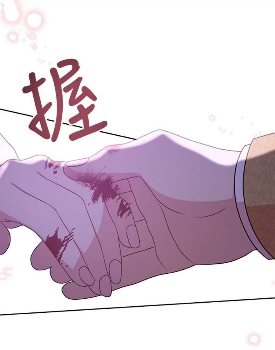 我把竹马养黑化27.杰德晕倒了