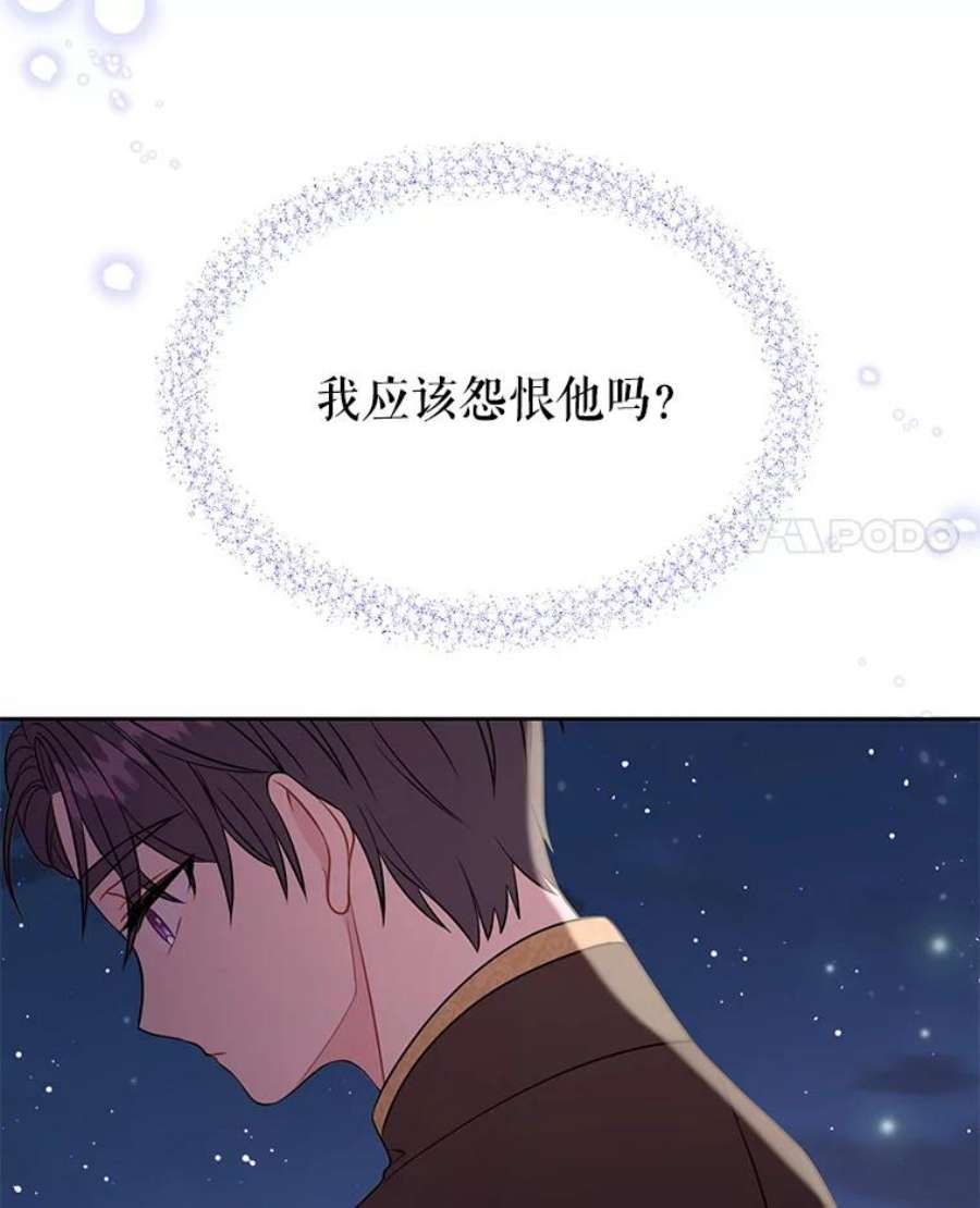 我把竹马养黑化27.杰德晕倒了