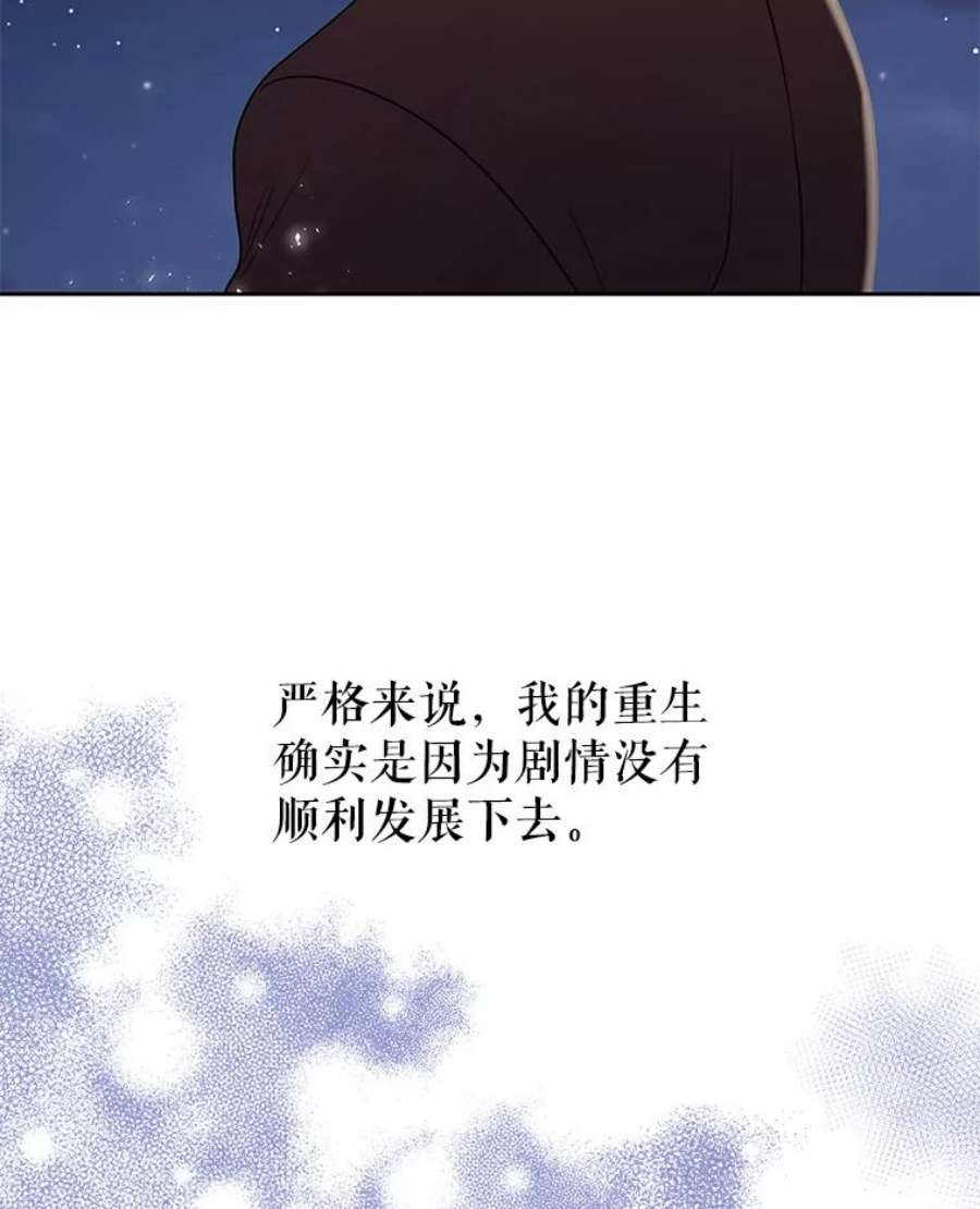 我把竹马养黑化27.杰德晕倒了