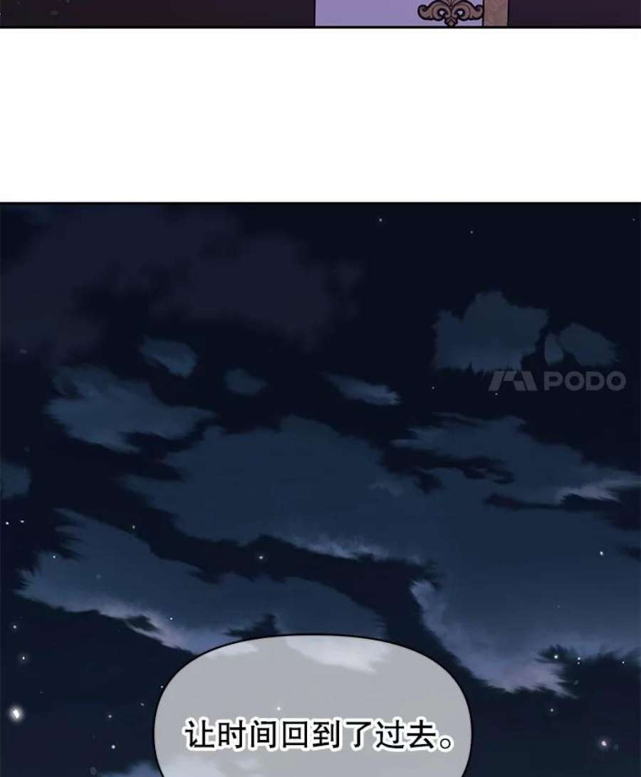 我把竹马养黑化27.杰德晕倒了