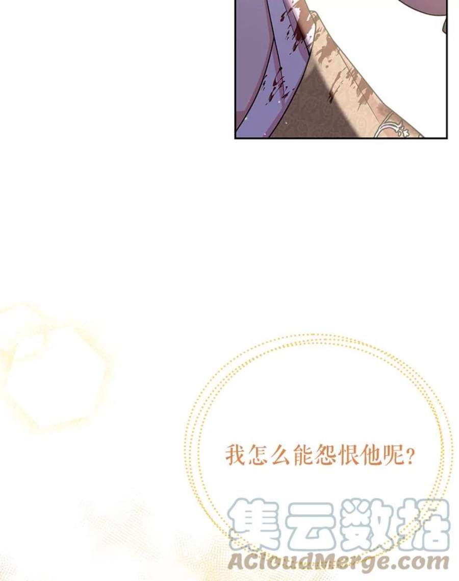 我把竹马养黑化27.杰德晕倒了