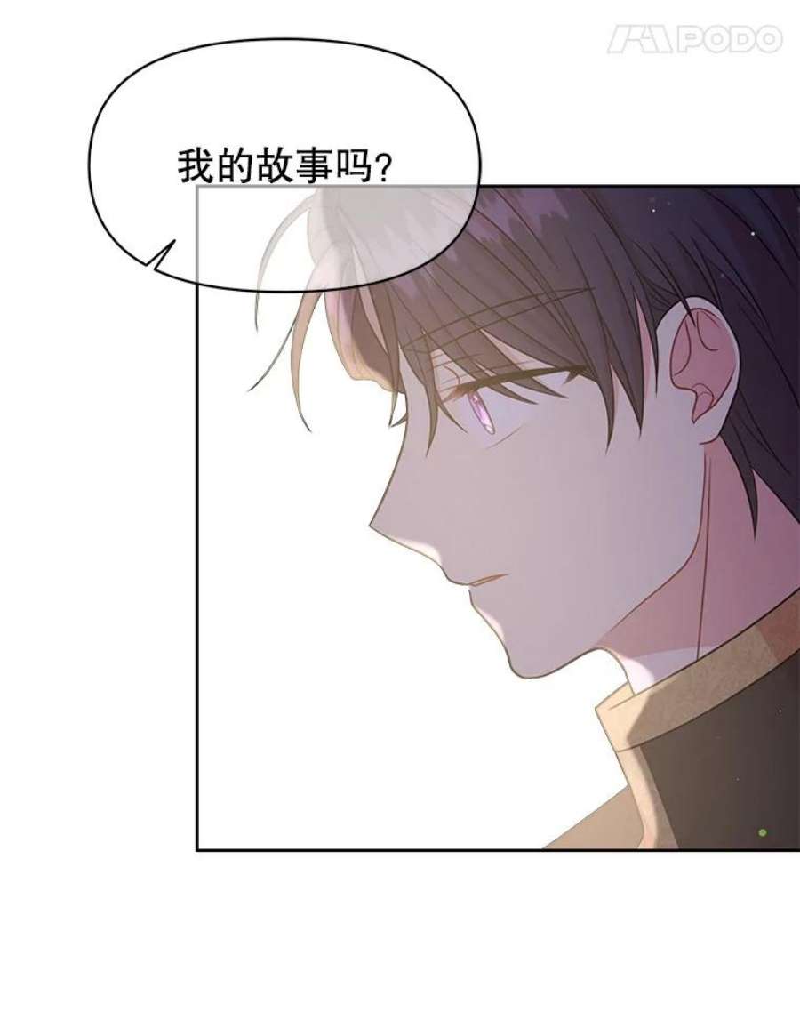 我把竹马养黑化27.杰德晕倒了