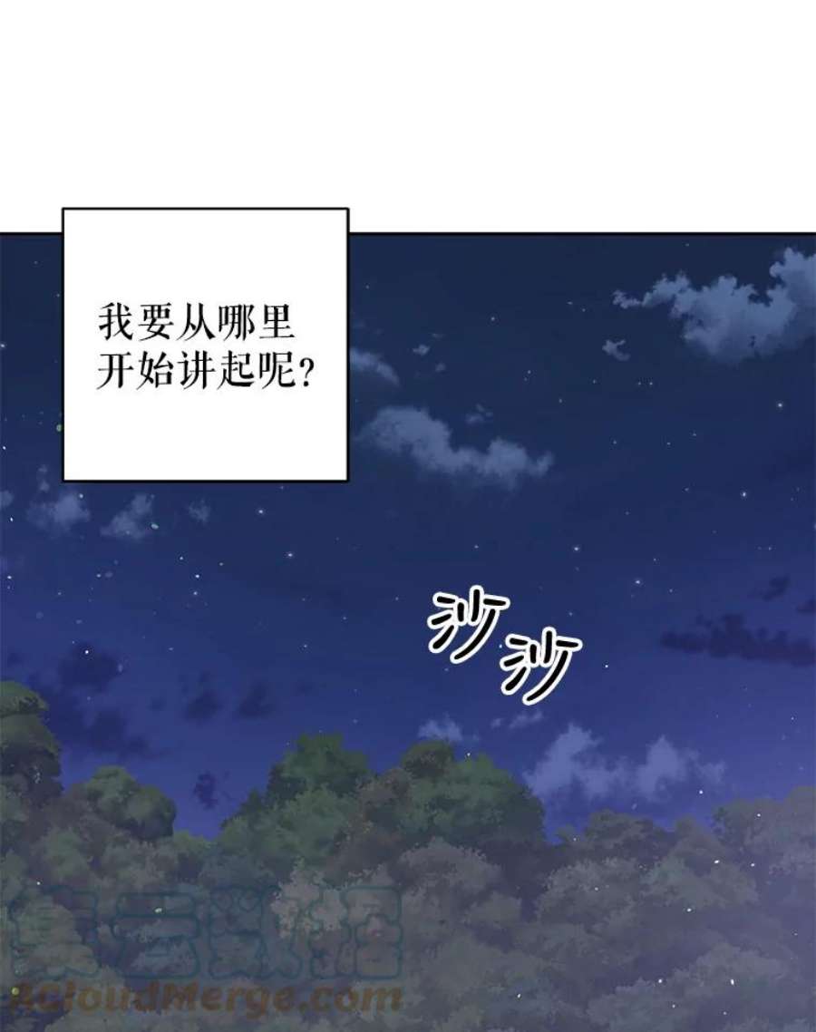 我把竹马养黑化27.杰德晕倒了