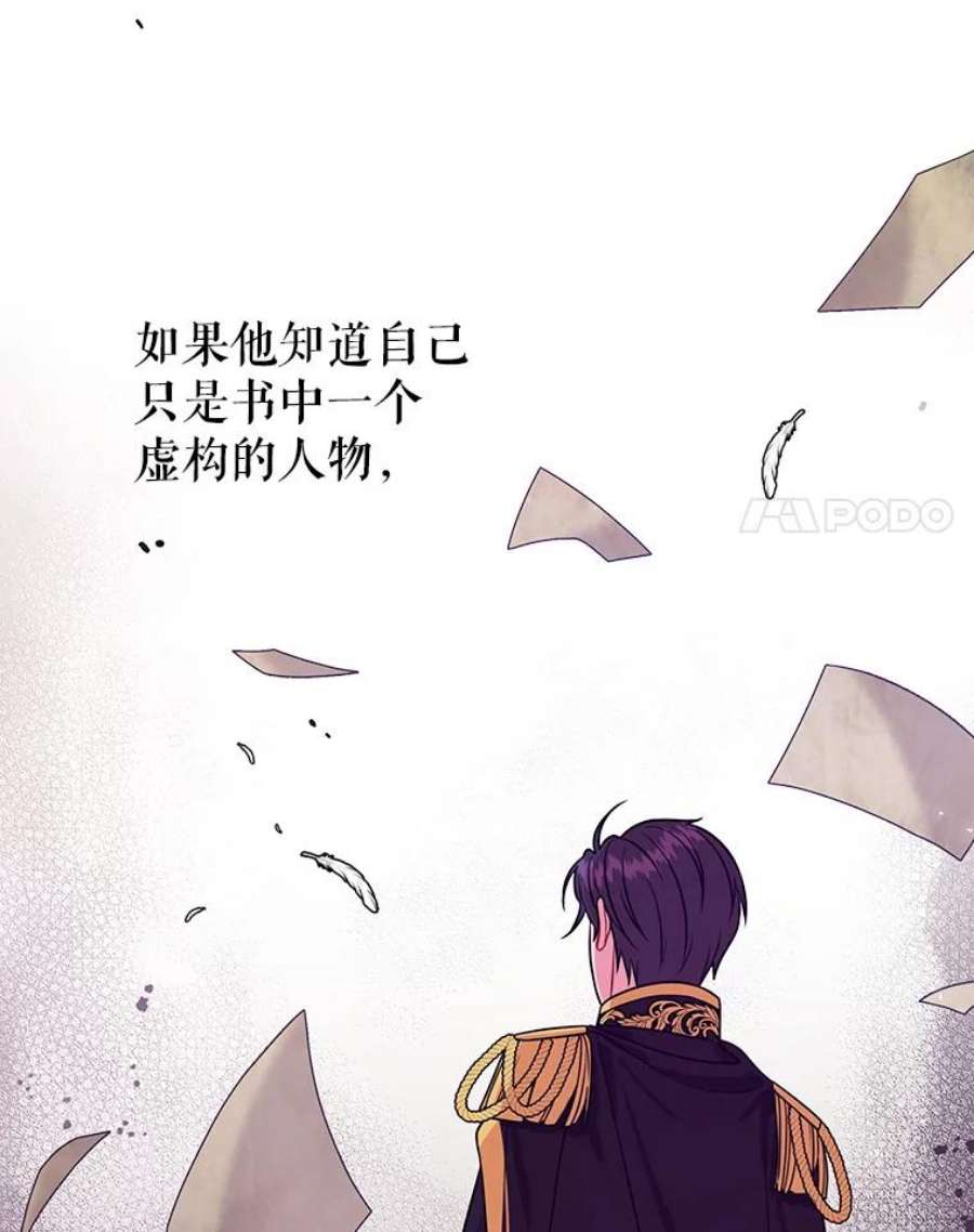 我把竹马养黑化27.杰德晕倒了