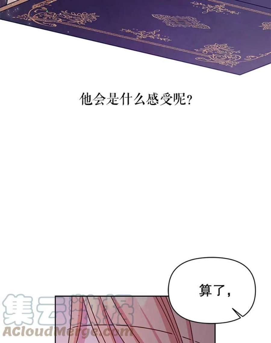 我把竹马养黑化27.杰德晕倒了