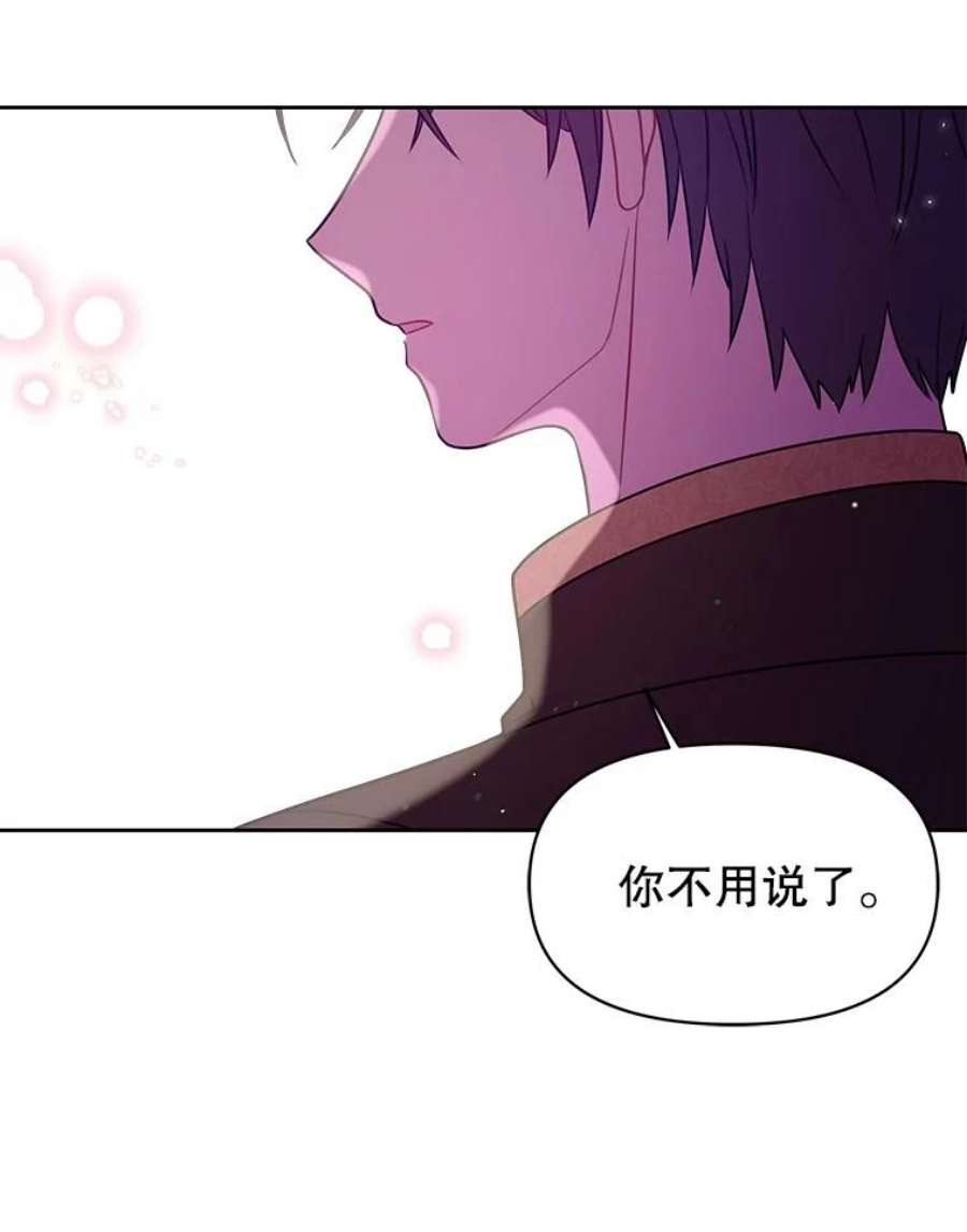 我把竹马养黑化27.杰德晕倒了