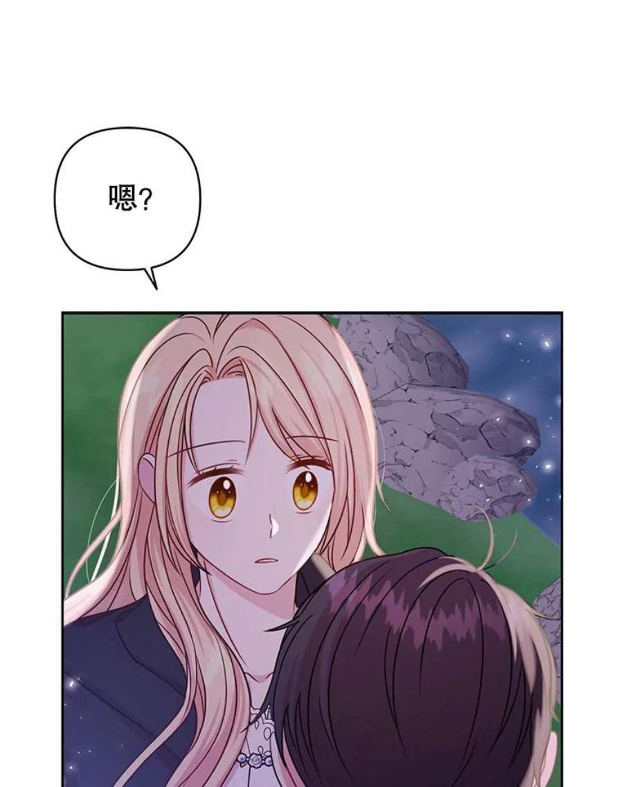 我把竹马养黑化27.杰德晕倒了