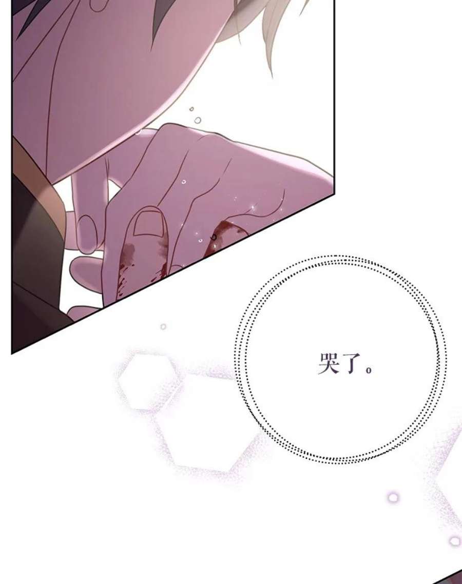 我把竹马养黑化27.杰德晕倒了