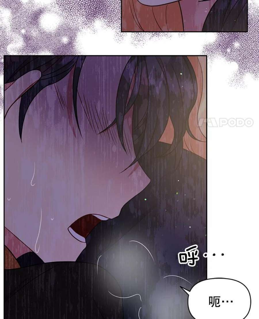 我把竹马养黑化27.杰德晕倒了