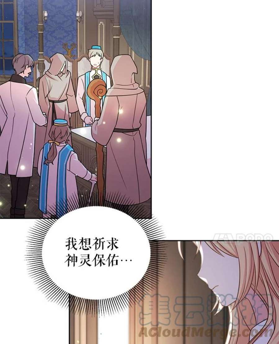 我把竹马养黑化27.杰德晕倒了