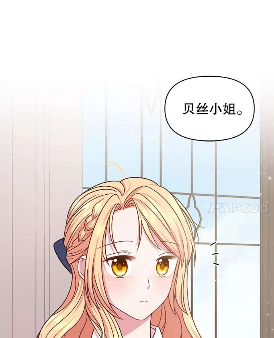 我把竹马养黑化27.杰德晕倒了